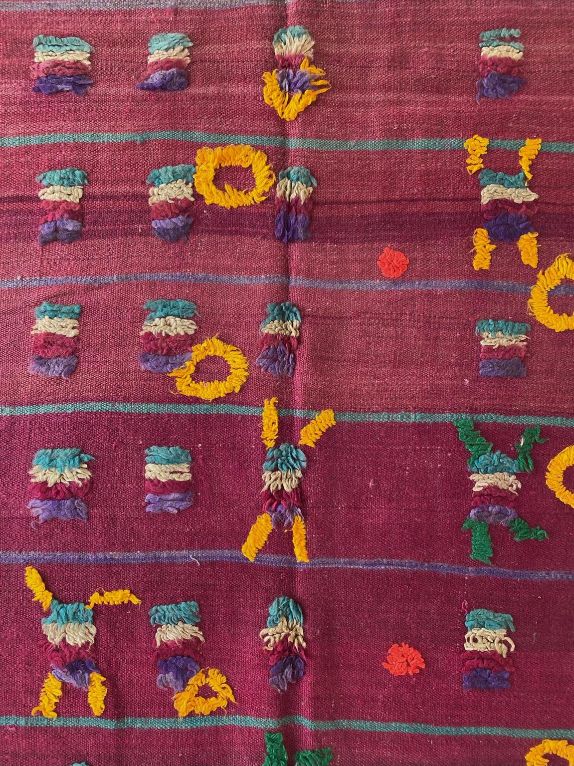 Vintage moroccan rug, textile - purple - Kilim - 4.1x8.3feet / 127x252cm
