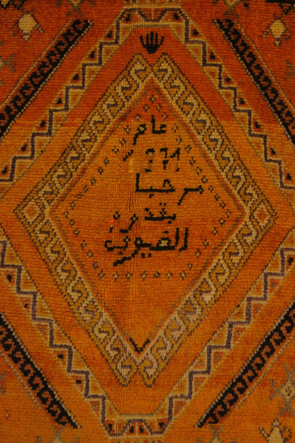 Vintage traditional moroccan rug - yellow, orange - Taznakht - 4.9x12.6feet / 150x385cm